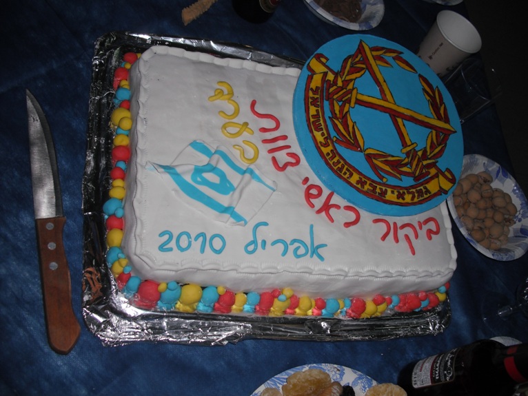 ביקור הנהלת "צוות" הארצית בערד והסביבה, אפריל 2010