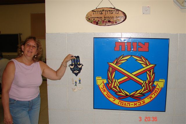 סניף רעות-מכבים-מודיעין: חוג קרמיקה, ספטמבר 2006