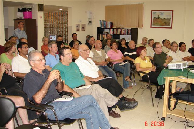 סניף רעות-מכבים-מודיעין: ערב כלכלי מיוחד, ספטמבר 2006