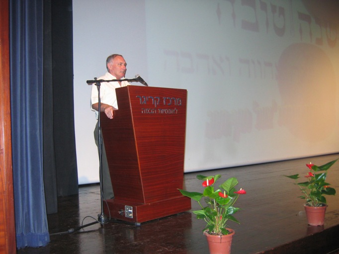 סניף חיפה: חגיגת ראש השנה תשס"ז