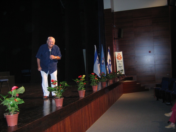 סניף חיפה: חגיגות ראש השנה תשס"ז