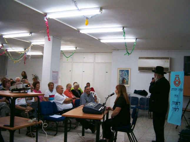 סניף ראשל"צ: ראש השנה תשס"ז