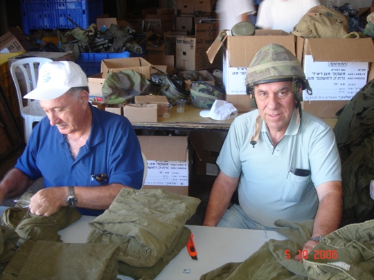 סניף חיפה: מתנדבים בימ"ח פילון