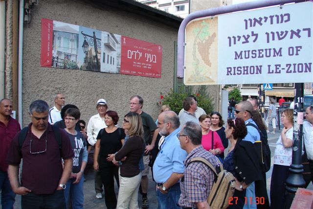 סניף רעות-מכבים-מודיעין: טיול לראשל"צ, אוקטובר 2006