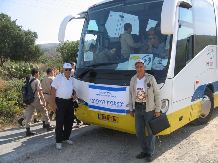 סניף חיפה: פרויקט בעקבות לוחמים, אוקטובר 2006
