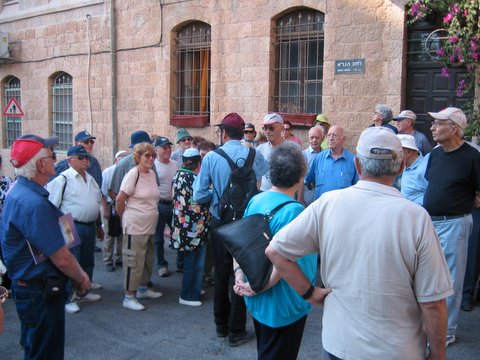 סניף גבעתיים: טיול לירושלים, ספטמבר 2006