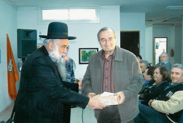 סניף ראשל"צ: טקס הוקרה לבני 80, פברואר 2007