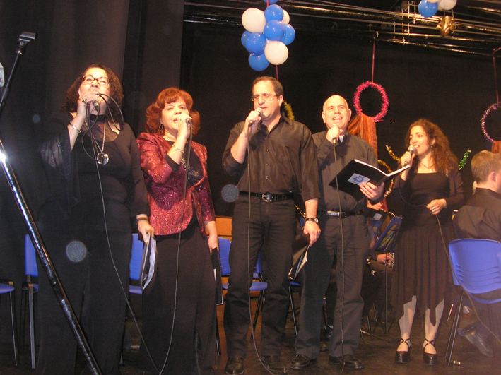 סניף חיפה: מסיבת פורים, מרץ 2007