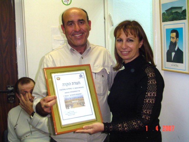 סניף העמקים: הרמת כוסית לפסח וחלוקת תעודות למתנדבי "בעקבות לוחמים", אפריל 2007