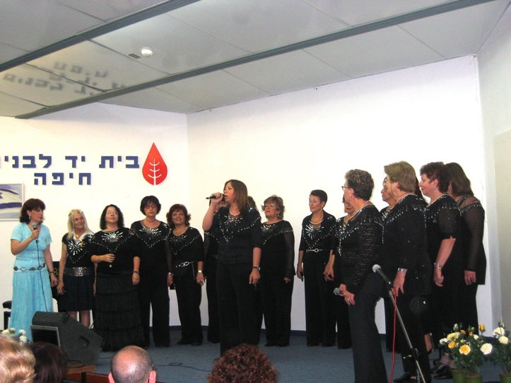סניף חיפה: מקהלת צוות במופע לפני מועדון הזמר "אלף זמר ועוד זמר", אפריל 2007