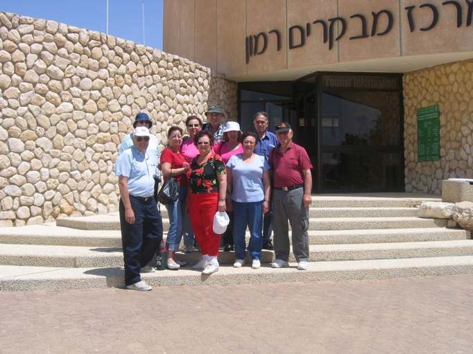 סניף חיפה: נופש באילת, מאי 2007