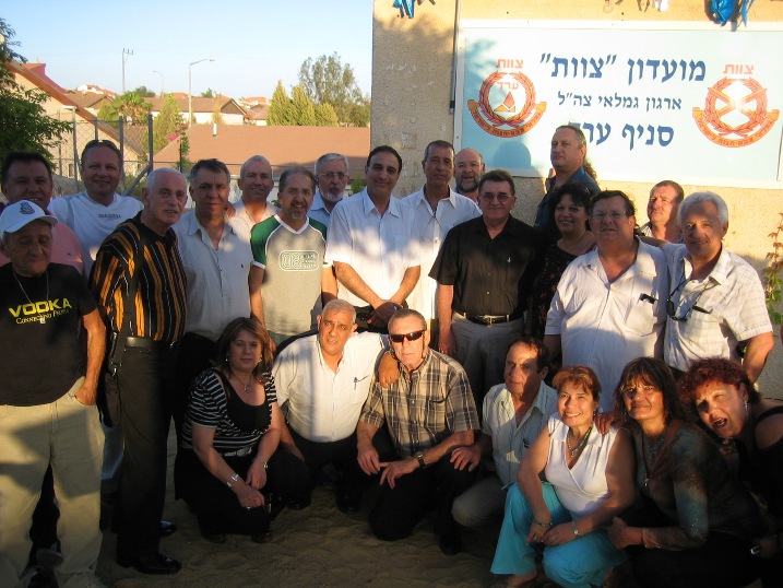 סניף ערד: טקס פתיחת מועדון הסניף, יוני 2007