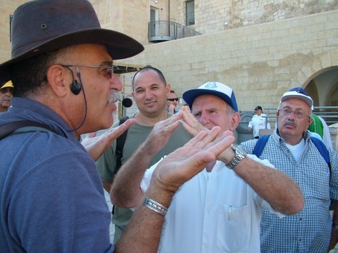 סניף חדרה: טיול לירושלים, יוני 2007