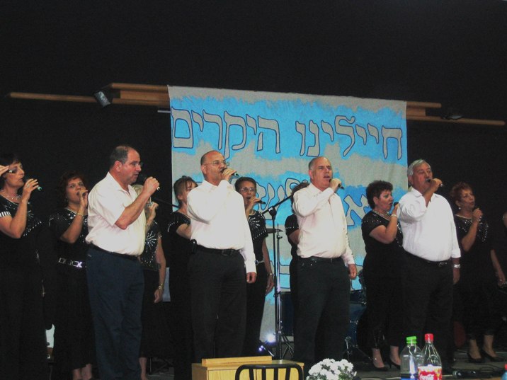 מקהלת צוות סניף חיפה בהופעה לכבוד מתגייסים חדשים בטבעון, יולי 2007
