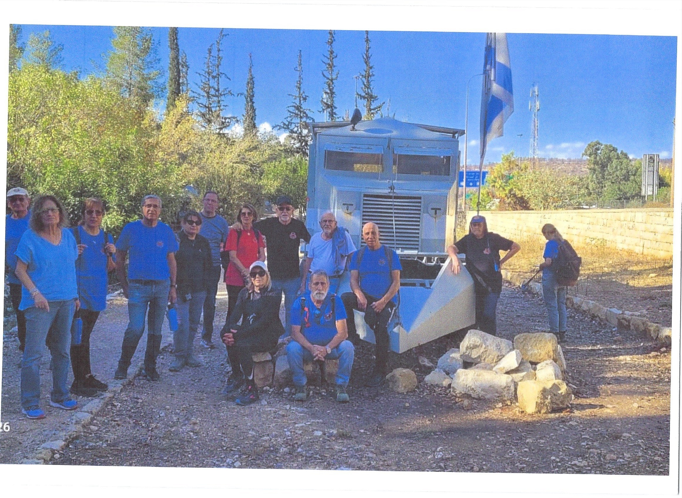 מקטע בשביל ישראל