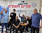 הרמת כוסית לפורים