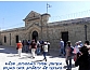 טיול לירושלים, יולי 2013