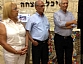 ערב חברתי לראש השנה בשיתוף סניף חדרה, ספטמבר 2014