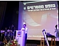 "מופע מהסרטים" עם ראובן ארז, נובמבר 2015