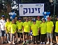 צעדת רון ארד בהוד השרון, נובמבר 2016