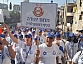 צעדת ירושלים תשע"ז, אוקטובר 2016