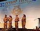 האירוע השנתי של הסניף, נובמבר 2016
