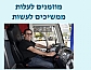 מוזמנים לעלות - ממשיכים לעשות