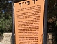 טיול בגליל העליון המערבי, אוגוסט 2015