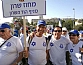 צעדת ירושלים תשע"ז, אוקטובר 2016
